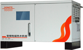 Frequency conversion electromagnetic water heater unit