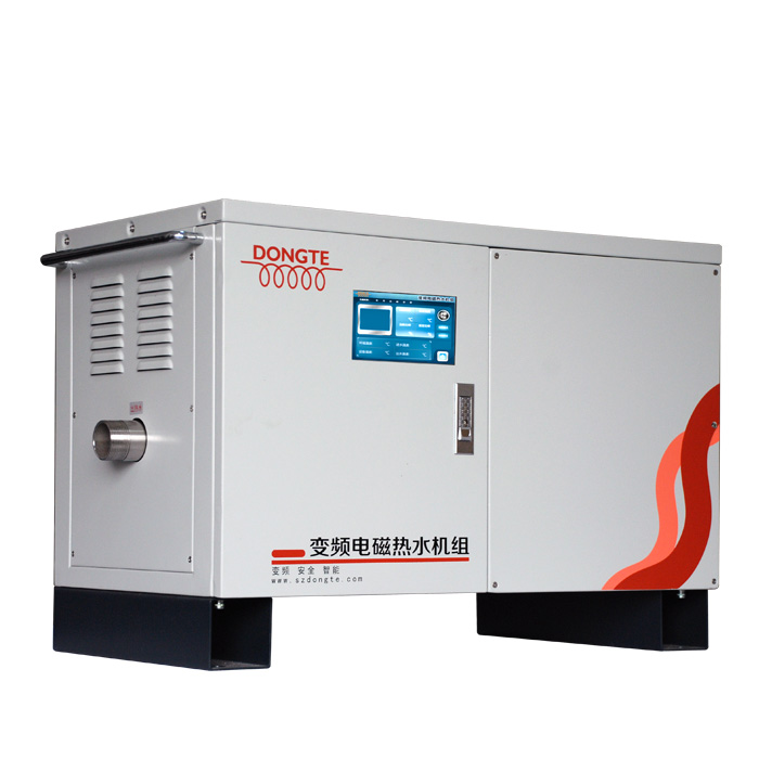 20KW 变频电磁热水机组